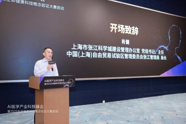 掌盘策略 AI判断肿瘤转移、RNA促血管再生，张江生物医药何以“新秀”频出